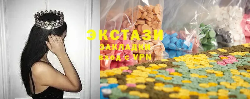 Ecstasy Дубай  купить наркоту  Белореченск 