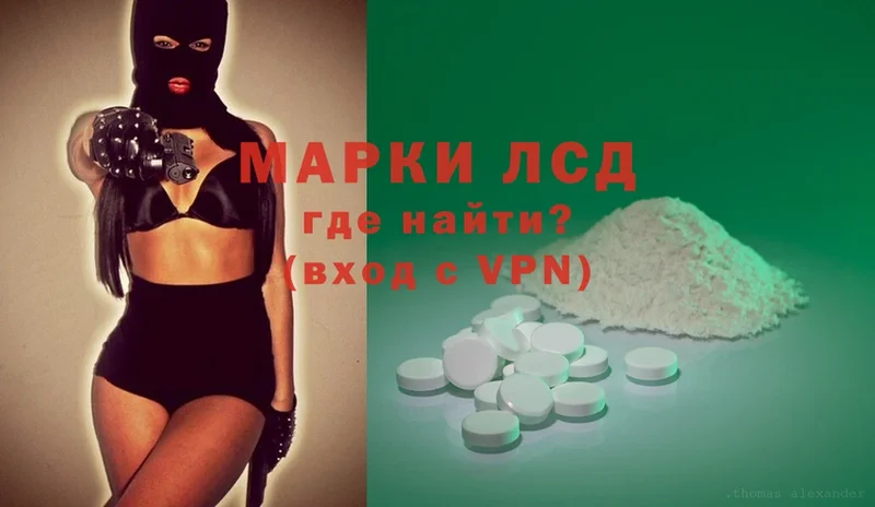 ЛСД экстази ecstasy  Белореченск 